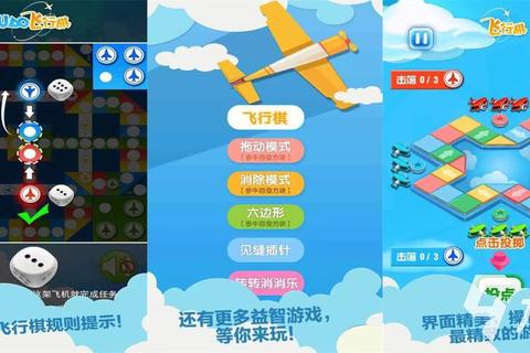 儿童单机游戏免费大全_精选益智合集无需联网畅玩版 儿童单机游戏免费大全_精选益智合集无需联网畅玩版