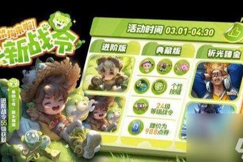 游戏大全抢先集结-热门合集限时抢_畅玩全攻略 游戏大全抢先集结-热门合集限时抢_畅玩全攻略