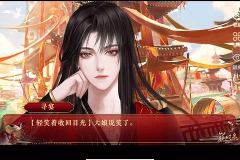 橙光游戏破解_无限金币+全剧情解锁-免广告畅玩版资源获取