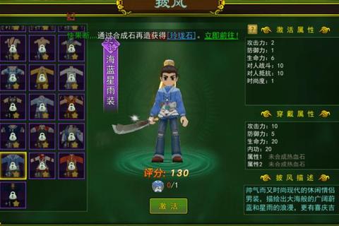 热血江湖手游江洋大盗刷新规律与组队击杀技巧全攻略