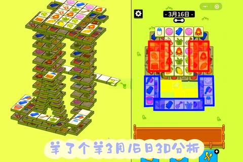 新手必看零基础三步轻松通关隐藏关卡全攻略-第1张图片-凡奇硬核学院