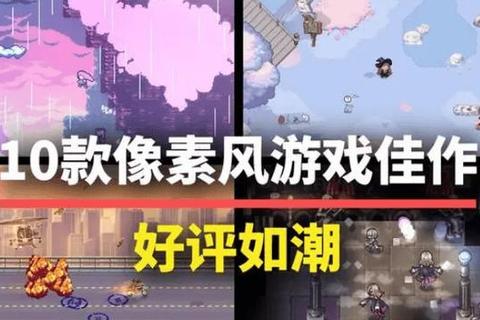 游戏收藏指南:资深玩家的典藏秘籍与稀有佳作全收录 游戏收藏指南:资深玩家的典藏秘籍与稀有佳作全收录