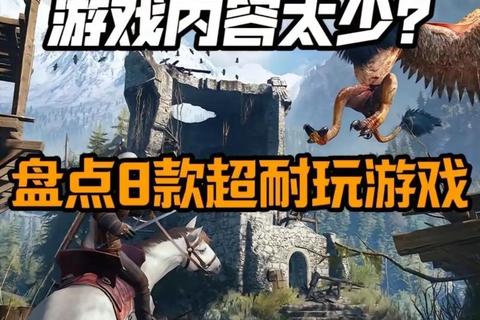 好玩游戏大盘点:热门推荐与必玩佳作TOP20全收录 好玩游戏大盘点:热门推荐与必玩佳作TOP20全收录