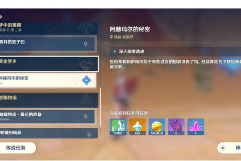 秘境探索全攻略：资深玩家填补雪山遗迹隐藏路线空白指南