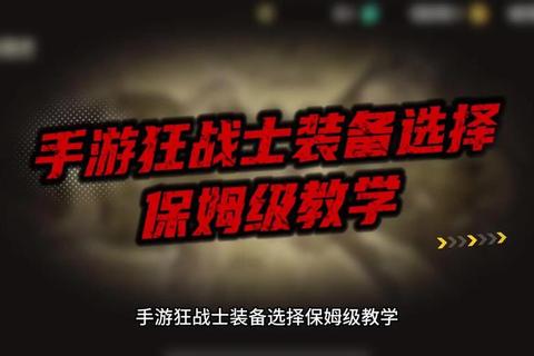 无尽熔炉锻神兵秘籍：从零开始打造顶级装备的终极进阶指南