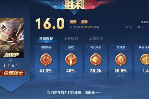全军出击高胜率打法解析：新手必看十大实用技巧带你轻松上分
