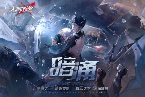 迷途矩阵:虚实交错的迷宫突围战迷宫奇径-多维时空的抉择试炼场幻境回廊:数据洪流中的路径博弈秘钥迷踪_量子裂隙下的空间解谜者虚实回环:全息迷城中的策略突围战 迷途矩阵:虚实交错的迷宫突围战迷宫奇径-多维时空的抉择试炼场幻境回廊:数据洪流中的路径博弈秘钥迷踪_量子裂隙下的空间解谜者虚实回环:全息迷城中的策略突围战