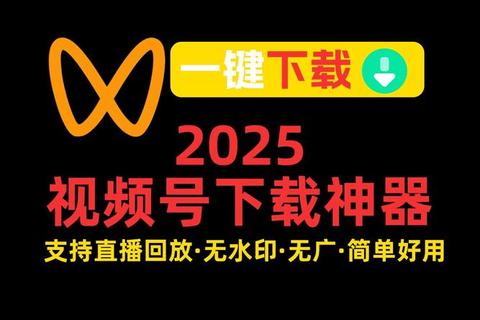 手机电视免费下载_2025高清直播畅享多频道