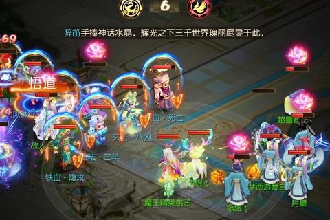 梦幻手游魔地府进阶指南：技能加点与团队定位深度解析
