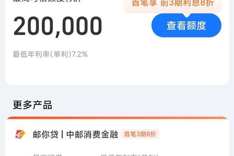 用钱宝App下载_极速借款快速到账安全可靠一键申请  第1张