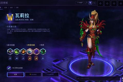 风暴英雄瓦莉拉潜行刺客进阶攻略沉默爆发与团战思路全解析