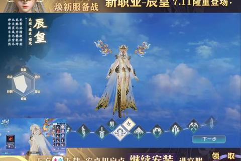 诛仙手游2025平民零氪道法提升攻略及全职业技能连招解析