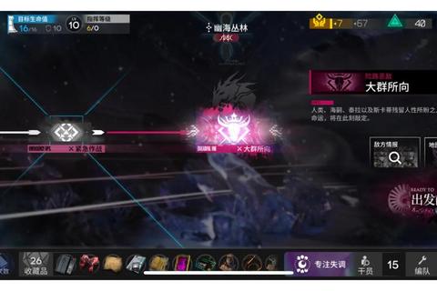 EXO谎言游戏全流程通关技巧隐藏结局解锁指南