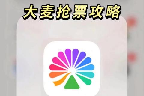 大麦游戏下载全攻略：热门资源获取与安装教程一键掌握