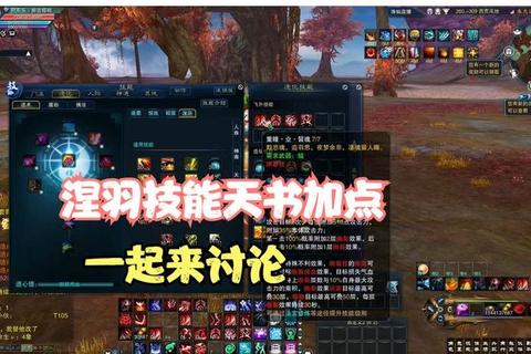 诛仙怀光挂机怎么样效率低易中断三招解决稳定挂机难题