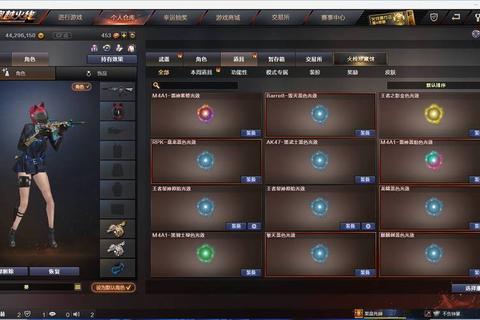 lolf12截图在哪个文件夹存储路径查找难题与快速定位方案