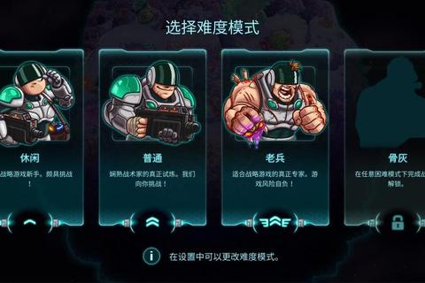钢铁战队手游新手必看攻略英雄阵容推荐与高难关卡技巧解析