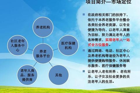 晶太阳下载_一站式安全极速资源平台-最新应用获取指南