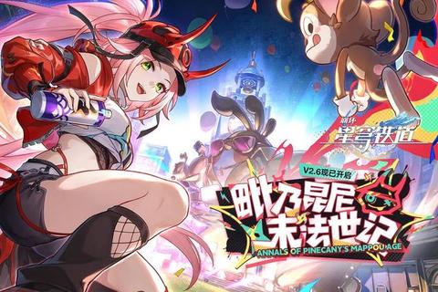 星穹少女异闻录：命运交织的虚拟恋爱物语之旅