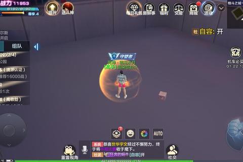拳皇世界全地图隐藏称号碎片坐标与收集技巧解析
