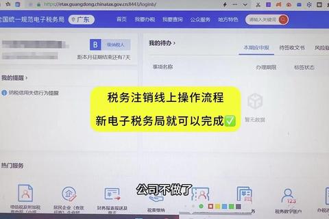 B站账号注销全流程详解：手把手教你完成账户关闭与信息清除