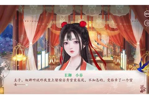 后宫吟纯宫斗生存法则全解析从宫女到贵妃的逆袭上位技巧