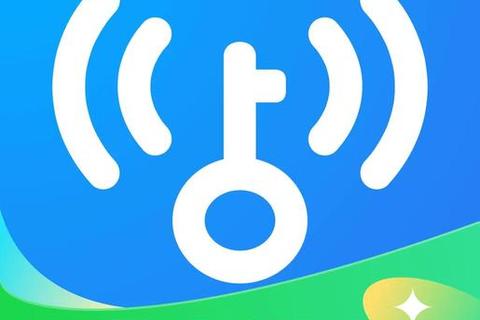 WiFi密码钥匙软件下载_免费安全极速无线网络连接神器