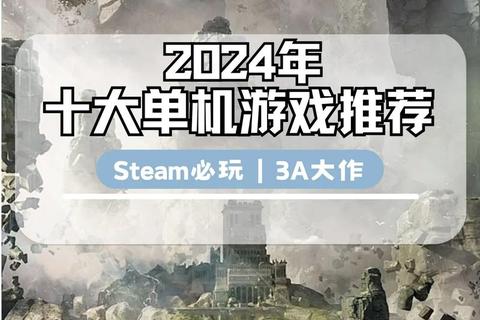 免费即点即玩:2024热门小游戏网站精选推荐 免费即点即玩:2024热门小游戏网站精选推荐