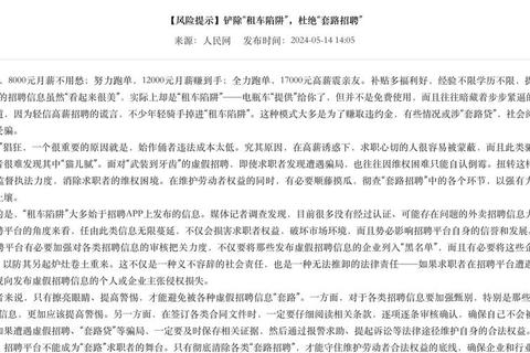 学生党必看暑假工攻略：高薪兼职避坑指南与岗位选择技巧