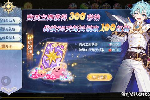 仙境传说RO手游平民玩家零氪金高效击杀BOSS技巧大全