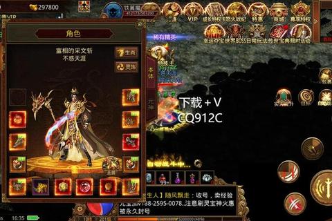 超变传世手游新手必看战力速成攻略高效冲级技巧解析