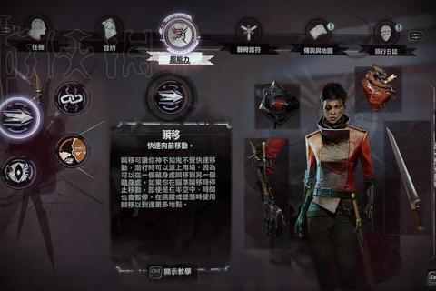 变革2全职业进阶攻略与隐藏剧情解锁技巧完整指南