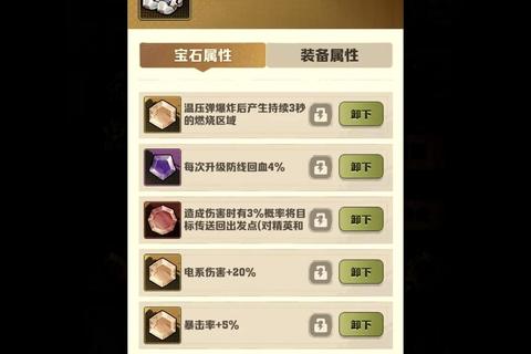 倩女手游灵兽战力突破秘籍 高阶培养与技能组合实战解析