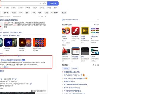 Camera官方下载-正版软件安全获取渠道及安装教程-第2张图片-凡奇硬核学院