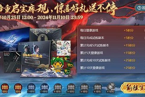 游戏试玩全免费_畅玩新游零门槛-限时福利抢先体验 游戏试玩全免费_畅玩新游零门槛-限时福利抢先体验
