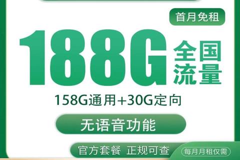 移动大王卡是什么？流量焦虑用户的实惠通信解决方案解析