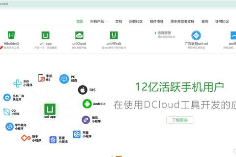 菜鸟下载全攻略:新手必备安装教程与使用指南