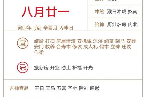今日财神方位在正南，财运不佳者速看这三招改运技巧
