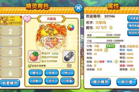 百轩辕传奇手游太虚百环任务通关技巧与平民战力提升攻略