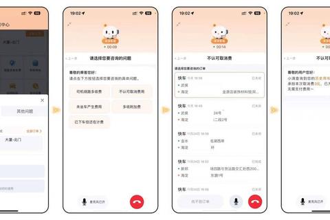 滴滴电话多少？紧急情况联系不上客服解决办法