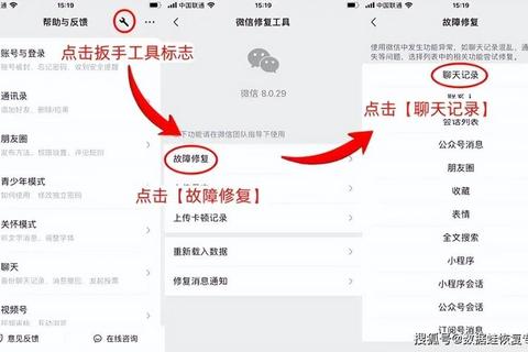 微信群聊天记录保存多久成困扰三步设置实现永久存储无忧