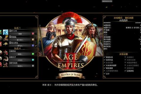 罗马战争手游帝国复兴策略深度解析与实战技巧指南