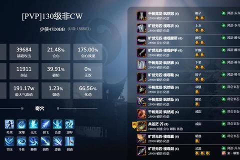 圣剑如何搭配效果差？五步攻略助你快速打造高胜率组合