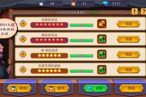 破碎的虚空全职业进阶攻略与隐藏剧情通关技巧详解