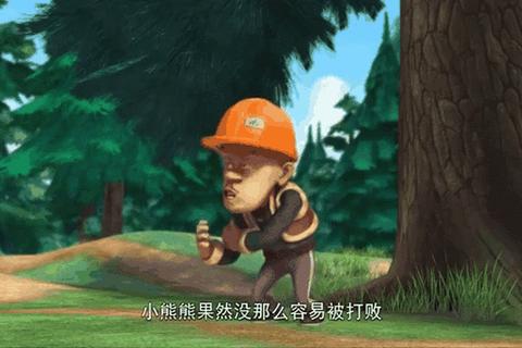 熊出没狂野对决-光头强与熊兄弟的森林争夺战