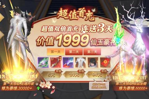 主宰之王新手快速升级攻略与职业选择技巧详解