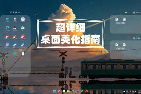 爱美化下载_一站式美化资源获取与个性装扮指南