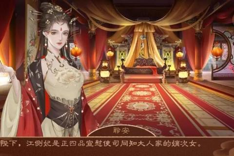 绑定后宫攻略系统后虐渣逆袭登顶帝王宝座