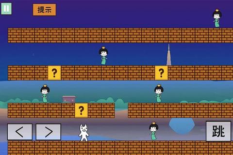 猫里奥第二关隐藏陷阱解析与跳跃时机通关路线步骤详解
