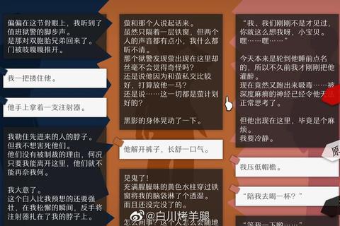 蝶之恋歌全结局达成攻略 隐藏剧情解锁与恋爱线选择深度解析